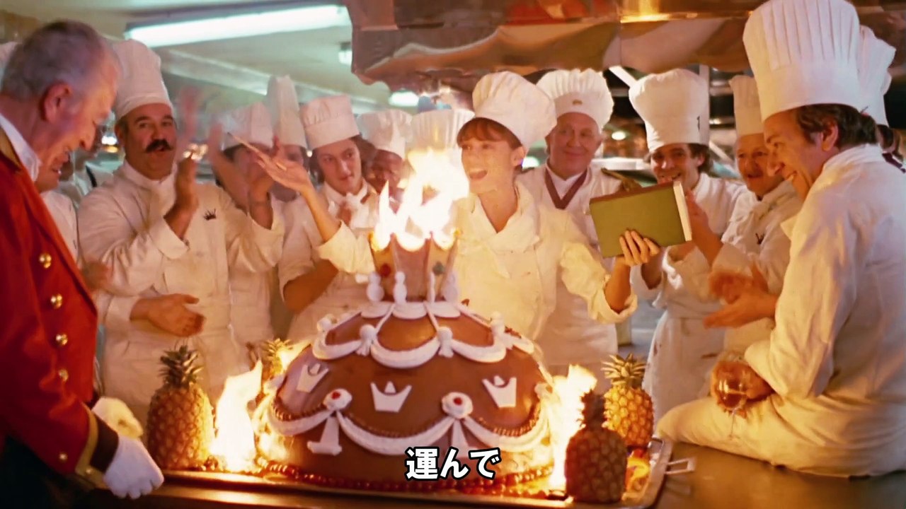 好評発売中『料理長殿ご用心』Blu-ray＆DVD予告編