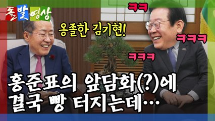 [돌발영상] 일일 책방지기 / YTN