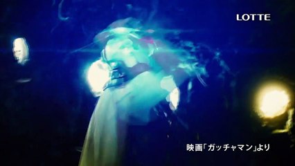 【HD】 松坂桃李 ガッチャマン ロッテ ACUO 「クイズ篇ブラックミント」CM(15秒)