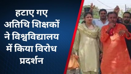 मुजफ्फरपुर: हिंदी विभाग से हटाए गए अतिथि शिक्षकों ने अविलंब बहाली की किया मांग