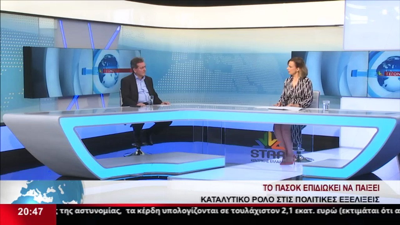 Ο υποψήφιος βουλευτής ΠΑΟΚ-ΚΙΝΑΛ στην Φθιώτιδα...