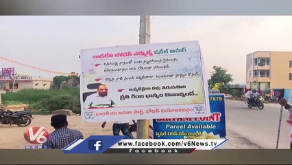 BJP Leaders Arrange Posters Against MLA Shakeel On Crop Purchase At Bhodan | V6 News