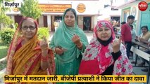 Mirzapur video: बीजेपी प्रत्याशी ने परिवार संग मतदान कर किया जीत का दावा