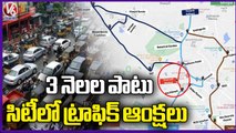 Traffic Diversions Announced For 3 Months Due To Gachibowli Fly Over Works | V6 News