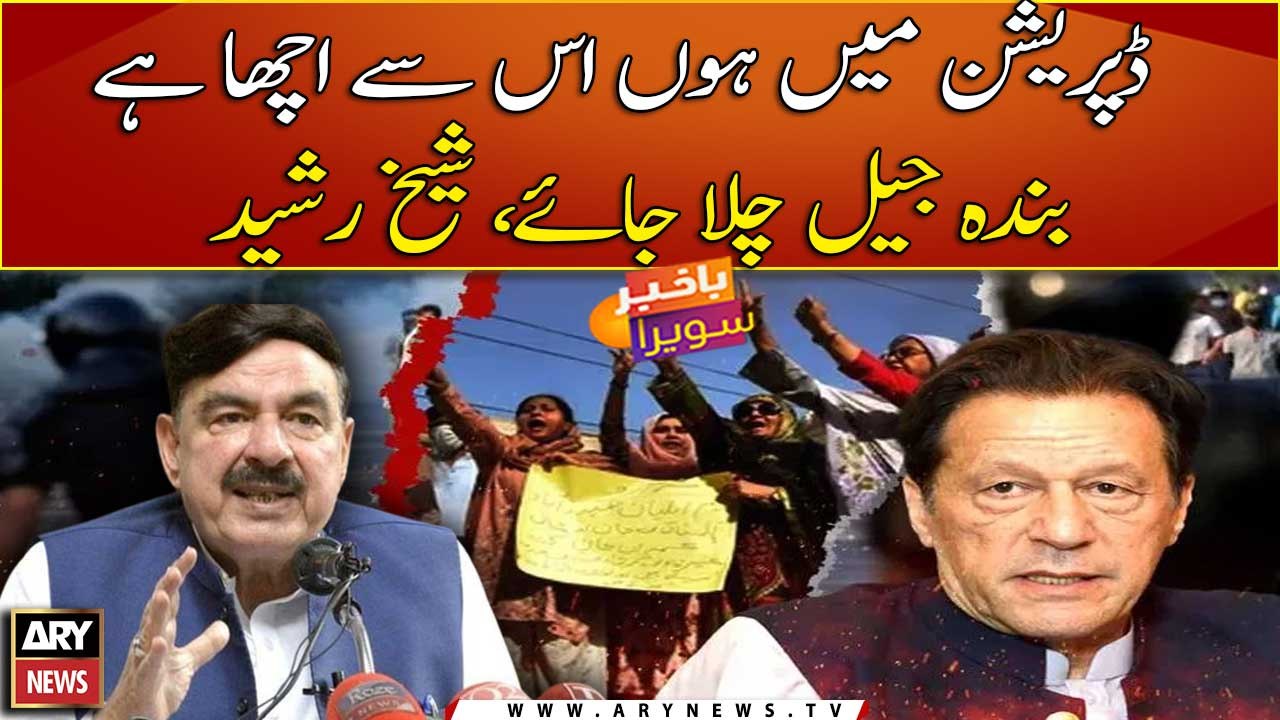 I'm depressed, jail is better than depression: Sheikh Rasheed