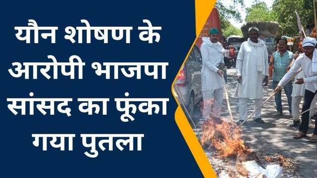 रोहतास: महिला पहलवान के यौन शोषण के आरोपी का हुआ पुतला दहन, देखें वीडियो