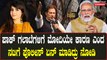 Prime Minister Modi ವಿರುದ್ಧ ದೂರು ಕೊಡಲು ಮುಂದಾದ ಪಾಕಿಸ್ತಾನದ ನಟಿಗೆ ದೆಹಲಿ ಪೊಲೀಸರ ತರಾಟೆ