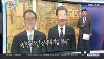 [오늘의 앵커픽] 3년 4개월 만에 코로나 종식 선언 外