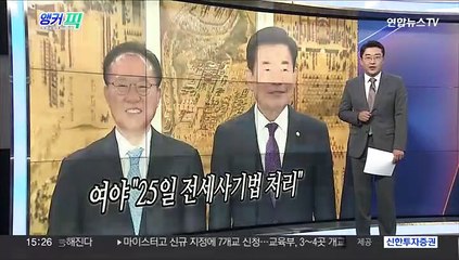 [오늘의 앵커픽] 3년 4개월 만에 코로나 종식 선언 外