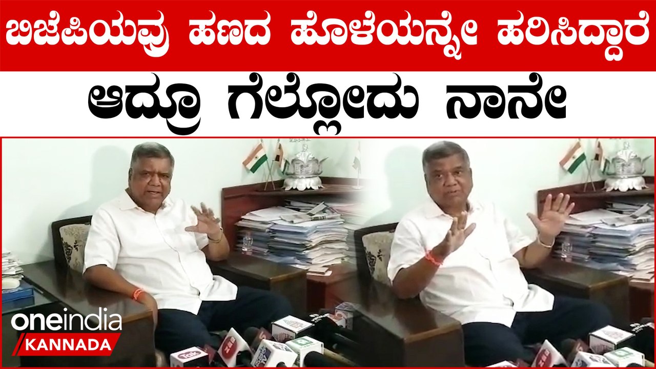 Karnataka Election 2023 : ಬಿಜೆಪಿಯವರು ನಮ್ಮ ಕ್ಷೇತ್ರದಲ್ಲಿ ಹಣ ಹಂಚಿದ್ದು ವೇದನೆಯಾಗಿದೆ ಎಂದ ಜಗದೀಶ್ ಶೆಟ್ಟರ್