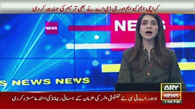 Al-Qadir Trust case: court grants NAB eight-day physical remand of Imran