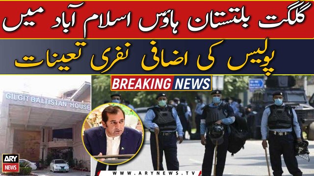 Additional police force has been deployed at GB House Islamabad