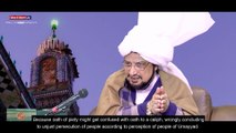 Exegesis of Kalam e Bahoo | شرح ابیاتِ باھُوؒ | Sultan ul Ashiqeen | Urdu/Hindi | English Subtitles