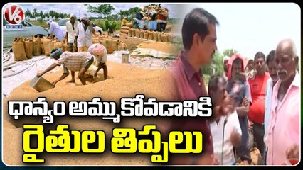 Farmers Facing Issues With Lack of Paddy Procurement And Selling Crop _ V6 News (1)