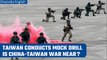 Taiwan embarks on simulated drills against any future Chinese aggressions | Oneindia News