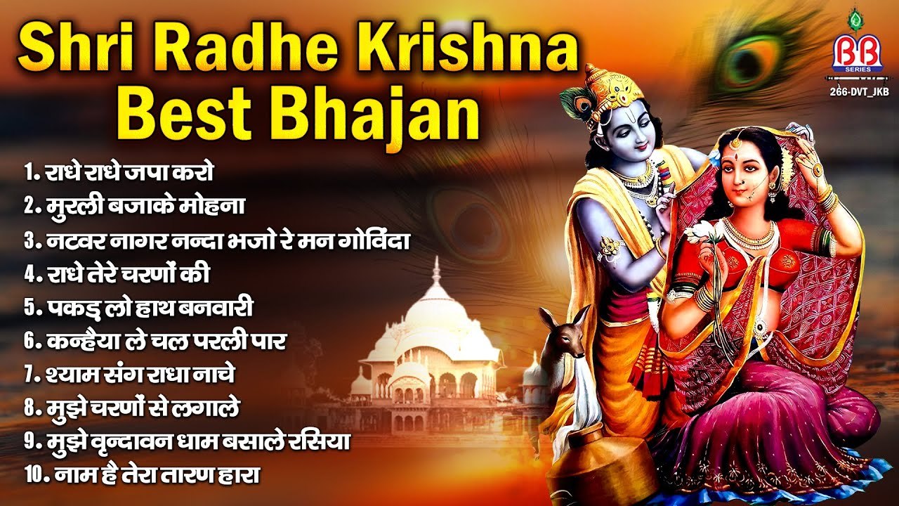 Shri Radhe Krishna Melodious Bhajan of mridul krishna Shastri