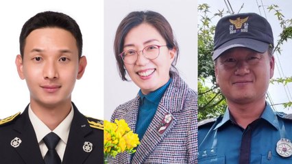 [기업] 시민 구하려다 숨진 성공일 소방교 등 LG의인상 수상 / YTN