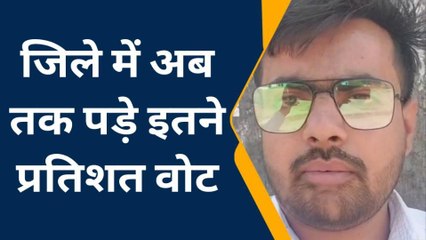 कन्नौज: नगर निकाय चुनाव में 9 बजे तक 11.64 प्रतिशत हुआ मतदान, मतदाताओं में उत्साह