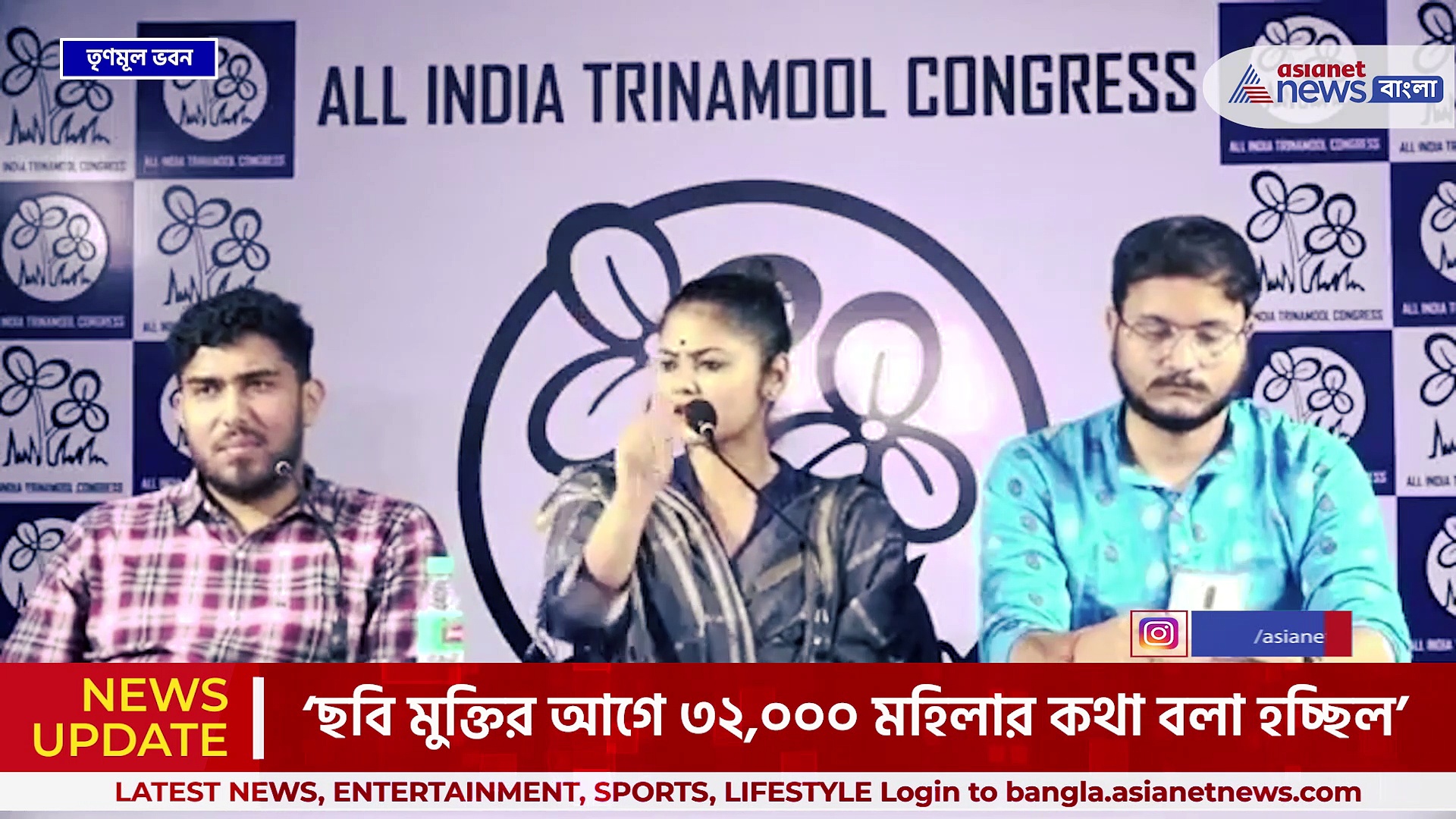 'দ্য কেরালা স্টোরি পুরোটাই ভুল তথ্যে তৈরি' ছবি নিষিদ্ধ নিয়ে আক্রমণাত্মক সায়নী ঘোষ