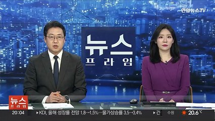스쿨존서 초등생 치어 숨지게 한 버스운전기사 구속