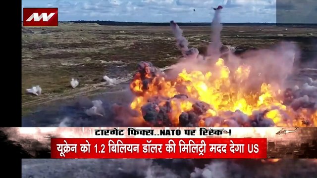 Russia-Ukraine war : पूरे Ukriane में हवाई हमलों का अलर्ट जारी