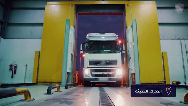 مُخبأة في قطع غيار .. جمرك الحديثة يُحبط تهريب أكثر من 460 ألف حبة كبتاجون