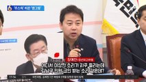 ‘김남국 부스럭’ 패러디…장예찬 ‘땡그랑’ 맞불