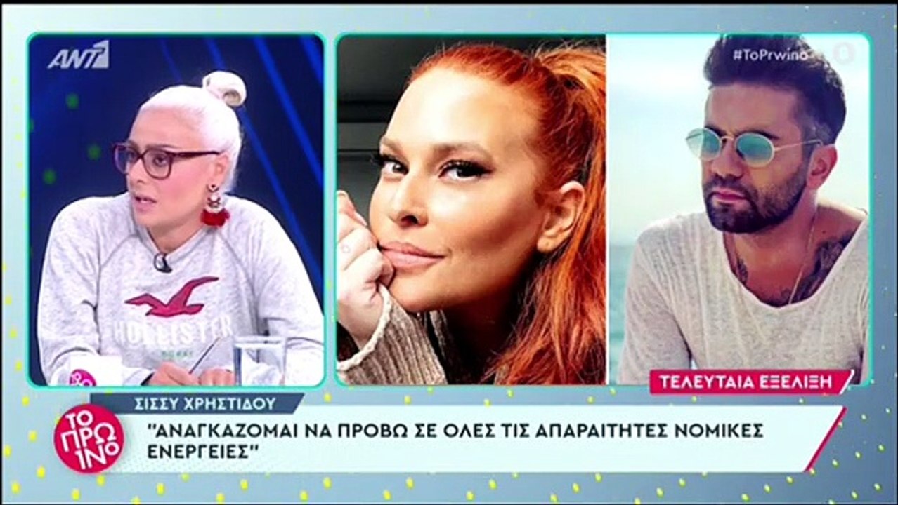 Τα σχόλια Λιάγκα & Πετρογιάννη για Χρηστίδου - Μαραντίνη 