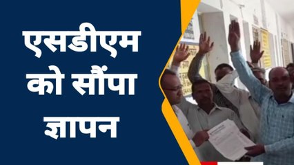 रामपुर: भारत मुक्ति मोर्चा के कार्यकर्ताओं ने एसडीएम को सौंपा ज्ञापन