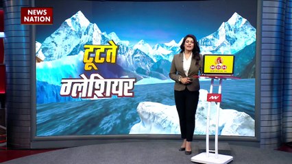 Climate Change : ग्लोबल वॉर्मिग से पिघला ग्रीनलैंड का ग्लेशियर