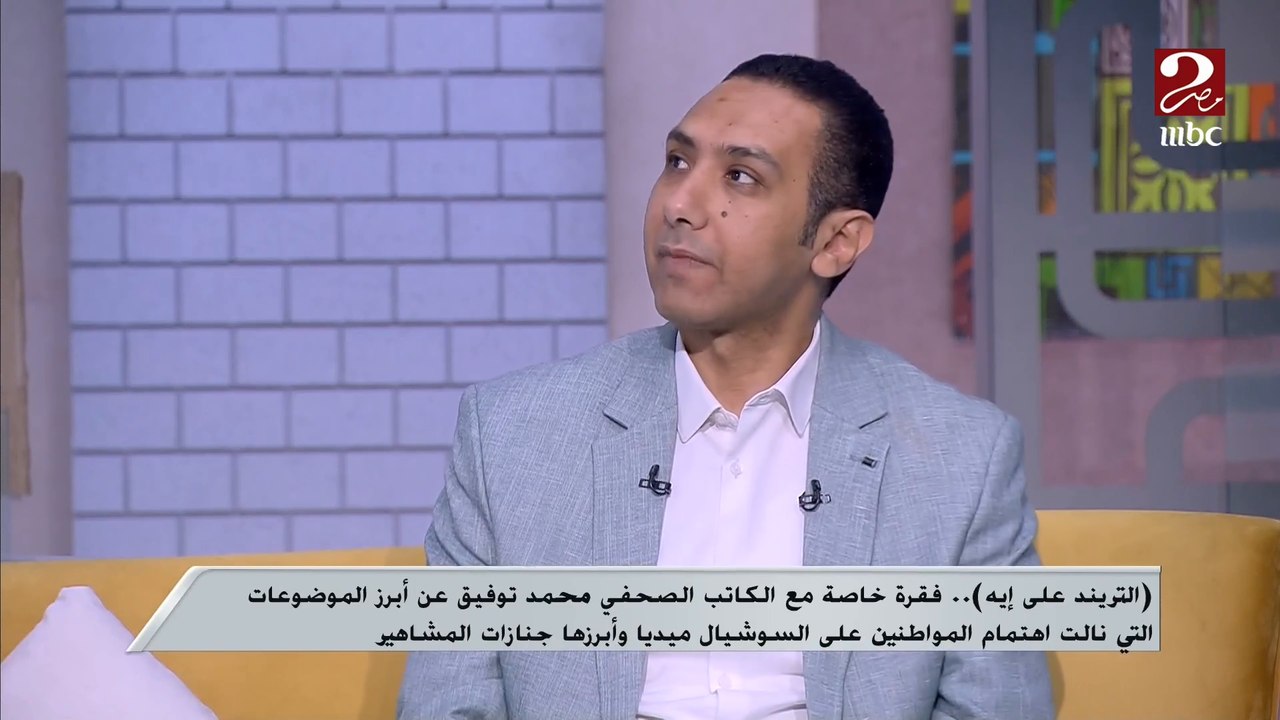 قصة جنازة أم كلثوم ومليون مواطن حضروها .. اعرف التفاصيل من الكاتب الصحفي محمد توفيق