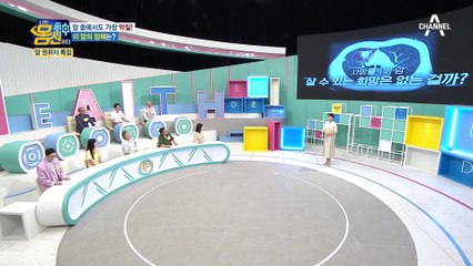 ※사망률 1위※ 진단받는 순간 4기? 공포스러운 폐암♨