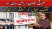 Journalist Aftab Iqbal, Imran Riaz Khan arrested