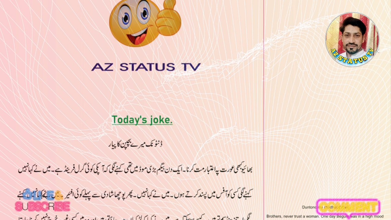 URDU JOKES I FUNNY LATIFA _(53)