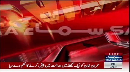 Supreme Court Gives Order In Imran Khan Arrest Case