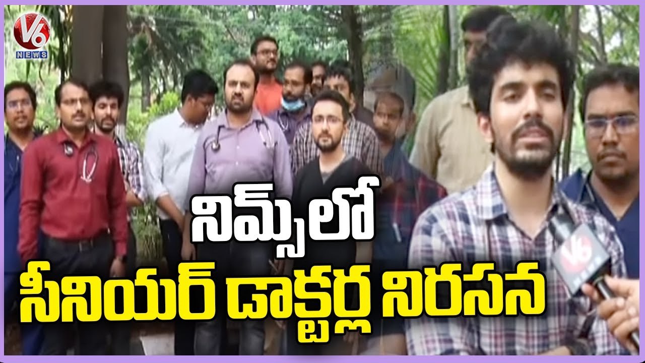 Senior Resident Doctors Protest At Punjagutta NIMS Hospital _ V6 News
