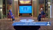 الشيخ أحمد المالكي يجيب على أسئلة المشاهدين على الهواء