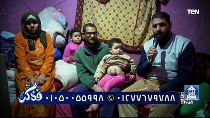 جهود مؤسسة "فذكر" في أعمال الخير