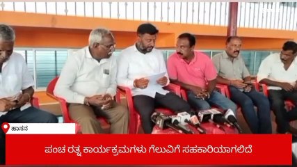 ಹಾಸನ:'ಈ ಬಾರಿ ಗೆಲುವು ನನ್ನದೇ': ಹೆಚ್ ಪಿ ಸ್ವರೂಪ್ ವಿಶ್ವಾಸ