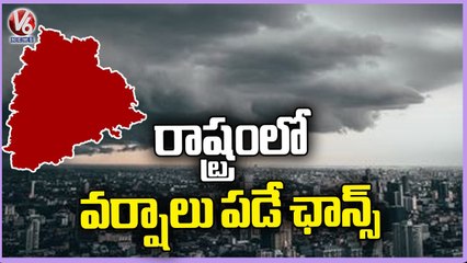 Weather Report _  Dry Weather Conditions In Telangana State _ F2F With Naga Ratnam _  V6 News