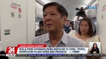 Wala pang hakbang para mapauwi si Cong. Teves; hihintayin pa matapos ang proseso — PBBM | 24 Oras