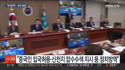 윤대통령 "北 제재 풀어달란 통수권자에 군 골병"