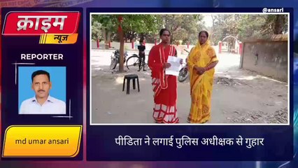 कुशीनगर: विवाहिता ने पति के खिलाफ की कार्रवाई की मांग, एसपी से लगाई गुहार