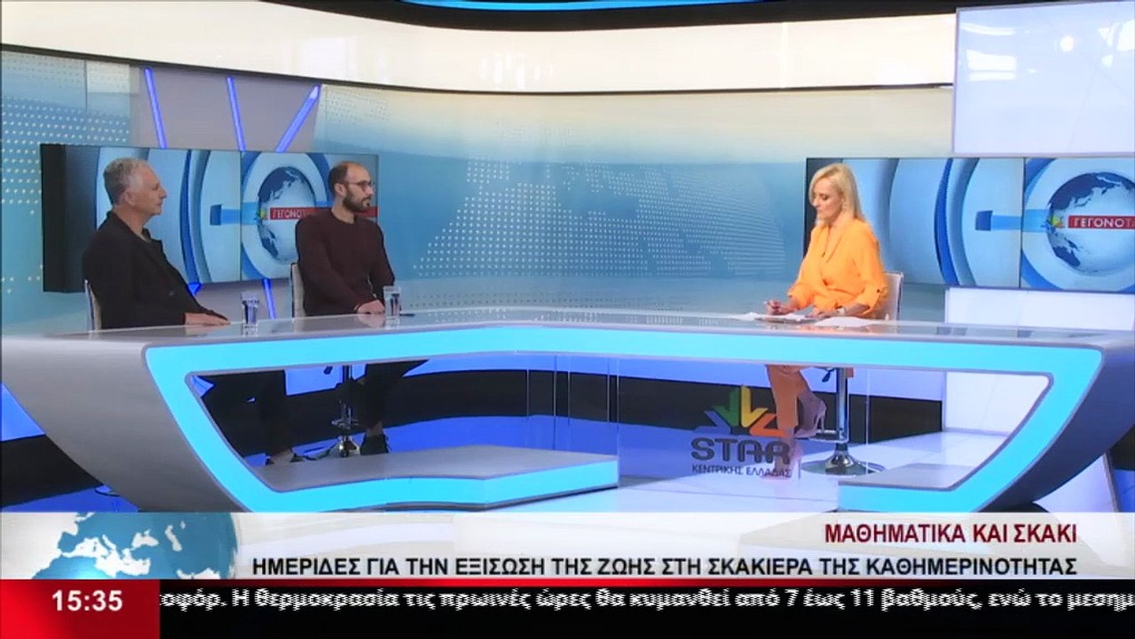 Ο Γ. Παγουρόπουλος από την Ένωση Σκακιστικών Σω...