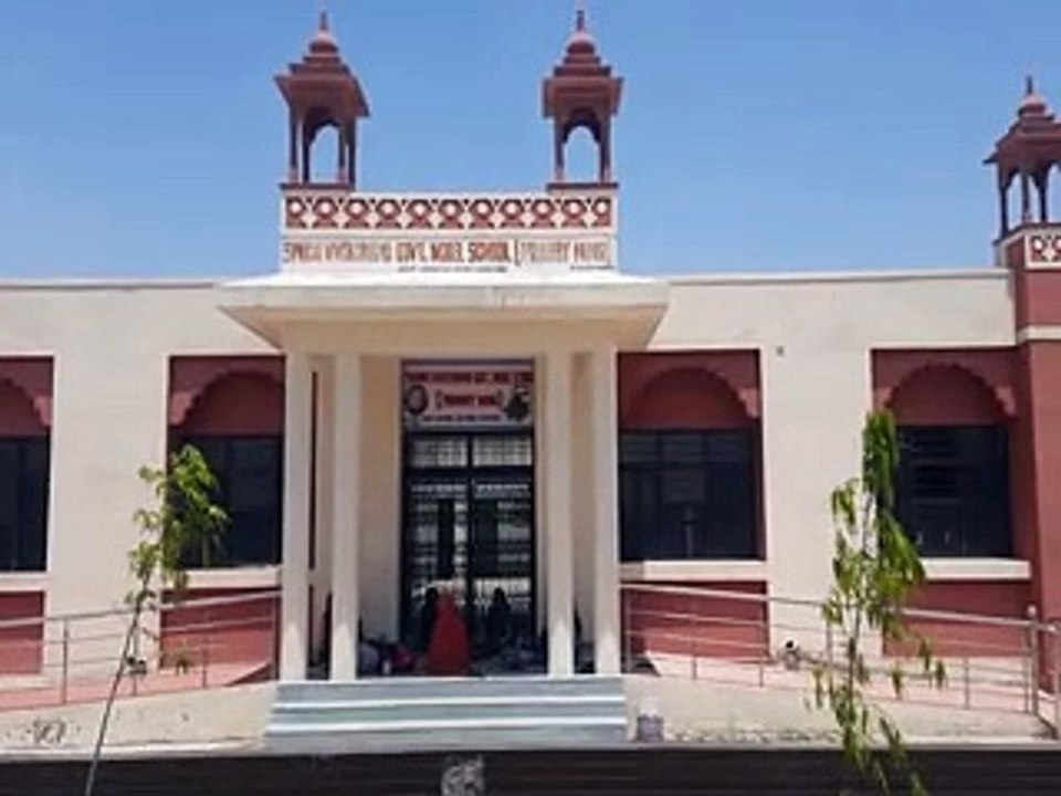 video: 80 लाख की लागत का भवन धूल खा रहा, कक्षा...