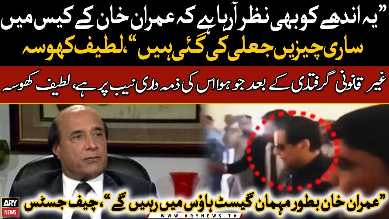 Sardar Latif Khosa speaks up on Imran Khan's "illegal arrest"