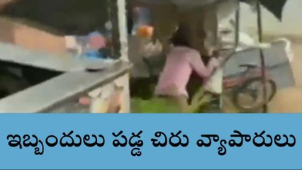 రంగారెడ్డి: గాలులతో కూడిన వర్షం.. చిరు వ్యాపారుల ఇబ్బందులు