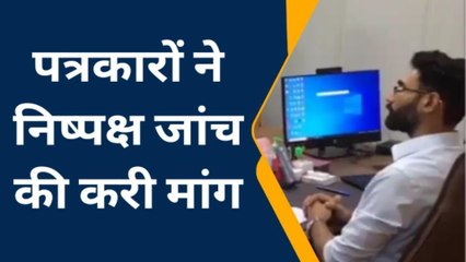 बैतूल: पत्रकारों ने कलेक्टर और एसपी को सौंपा ज्ञापन, जानिए क्या है पूरा मामला