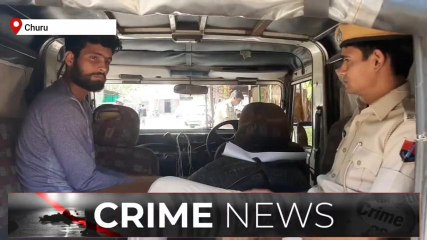 चूरू: दो बन्द मकानों में चोरी का आरोपी गिरफ्तार ,पुलिस जाँच में उगले राज