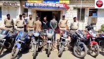 sidhi: 14 stolen bikes recovered, three accused arrested